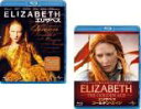 【バーゲンセール】2パック【中古】Blu-ray▼エリザベス(2枚セット)1、ゴールデン・エイジ ブルーレイディスク レンタル落ち 全2巻