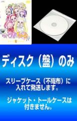 楽天市場】おジャ魔女どれみドッカーン 13の通販 楽天市場】おジャ魔女どれみドッカーン 13の通販