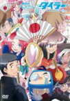 【中古】DVD▼無責任 ギャラクシー☆タイラー レンタル落ち