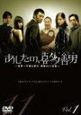 【バーゲンセール】【中古】DVD▼あしたの、喜多善男 1(第1話、第2話) レンタル落ち