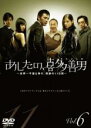 【バーゲンセール】【中古】DVD▼あしたの、喜多善男 6(第11話 最終) レンタル落ち
