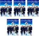 【バーゲンセール】全巻セット【送料無料】【中古】DVD▼コード・ブルー ドクターヘリ緊急救命 シーズン3(5枚セット)第1話~第10話 最終 レンタル落ち