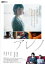 【バーゲンセール】【中古】DVD▼アレノ レンタル落ち 1,479円
