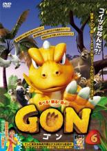 Rakuten - 【処分特価・未検品・未清掃】【中古】DVD▼GON ゴン 6(第11話、第12話) レンタル落ち