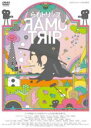 【バーゲンセール】【中古】DVD▼らもトリップ レンタル落ち