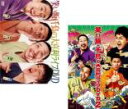 【バーゲンセール】2パック【中古】DVD▼笑い飯 千鳥の大喜利ライブDVD(2枚セット)1、2 レンタル落ち 全2巻