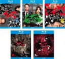 【バーゲンセール】【送料無料】【中古】Blu-ray▼SPEC スペック(5枚セット)翔、劇場版 天、零、結 漸ノ篇、 結 爻ノ篇 ブルーレイディスク レンタル...