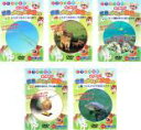 【バーゲンセール】【中古】DVD▼どうつぶ大好き あつまれ!!世界のゆかいな動物たち(5枚セット)1、2、3、4、5 レンタル落ち 全5巻