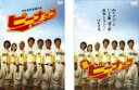 2パック【中古】DVD▼ピーナッツ + 裏ピーナッツ(2枚セット) レンタル落ち 全2巻