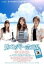 【バーゲンセール】【中古】DVD▼リメンバーホテル レンタル落ち 319円