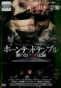 【バーゲンセール】【中古】DVD▼ホーンテッドテンプル 顔のない男の記録 レンタル落ち