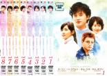 全巻セット【中古】DVD▼太陽の誘惑(8枚セット)第1話〜第16話 字幕のみ レンタル落ち