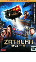 【バーゲンセール】【中古】DVD▼ザスーラ レンタル落ち