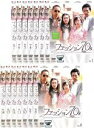 全巻セット【中古】DVD▼ファッション70’s(14枚セット)第1話〜第28話 字幕のみ レンタル落ち