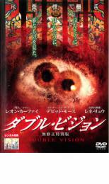 【バーゲンセール】【中古】DVD▼ダ