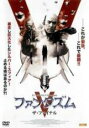 【バーゲンセール】【中古】DVD▼ファンタズム V ザ・ファイナル レンタル落ち