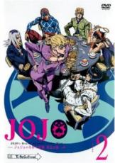 【中古】DVD▼ジョジョの奇妙な冒険 黄金の風 2(第3話、第4話) レンタル落ち