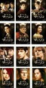 【バーゲンセール】全巻セット【中古】DVD▼魔術師 マーリン(12枚セット) シーズン1 全6巻 + シーズン2 全6巻 レンタル落ち