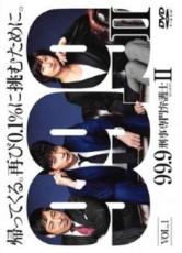 【バーゲンセール】【中古】DVD▼99.9 刑事専門弁護士 SEASON II Vol.1(第1話、第2話) レンタル落ち