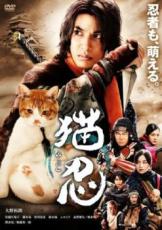 【バーゲンセール】【中古】DVD▼劇場版 猫忍 レンタル落ち