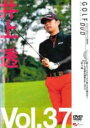【バーゲンセール】【中古】DVD▼井上透 GOLF mechanic 37 同じヘッドスピードで他人より飛ばせ! ボール初速を限界まで上げろ レンタル落ち