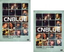 【バーゲンセール】2パック【中古】DVD▼CNBLUE 完全密着ドキュメント24時 K-POP STAR 世界を魅了する(2枚セット)1、2 字幕のみ レンタル...