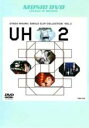 【バーゲンセール】【中古】DVD▼UTADA HIKARU ウタダヒカル SINGLE CLIP COLLECTION 2