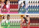 全巻セット【送料無料】【中古】DVD▼秀麗伝 しゅうれいでん 美しき賢后と帝の紡ぐ愛(26枚セット)第1話〜第50話 最終 字幕のみ レンタル落ち