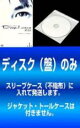 【バーゲンセール】全巻セット【中古】DVD▼【訳あり】Deep Love ホスト(3枚セット)第 1、2、3 巻 レンタル落ち