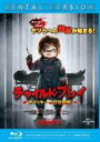【バーゲンセール】【中古】Blu-ray▼チャイルド・プレイ チャッキーの狂気病棟 ブルーレイディスク レンタル落ち