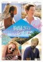 【バーゲンセール】【中古】DVD▼胸騒ぎのシチリア レンタル落ち