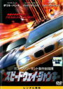 【中古】DVD▼スピードウェイ・ジャンキー レンタル落ち