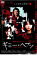 【バーゲンセール】【中古】DVD▼ギミー・ヘブン▽レンタル落ち 109円
