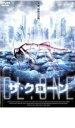 【処分特価・未検品・未清掃】【中古】DVD▼ザ・クローン レンタル落ち