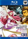 【バーゲンセール】【中古】Blu-ray▼コードギアス 反逆のルルーシュ volume08(第20話~第22話)ブルーレイディスク レンタル落ち