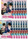 【バーゲンセール】全巻セット【中古】DVD▼イタズラなKiss Miss In Kiss(13枚セット) レンタル落ち