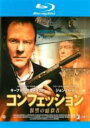 【バーゲンセール】【中古】Blu-ray▼コンフェッション 復讐の暗殺者 ブルーレイディスク レンタル落ち