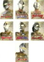 【バーゲンセール】【中古】DVD▼クライマックス・ストーリーズ ウルトラマン(7枚セット)メビウス、ティガ、ダイナ、ガイア、コスモス、ネクサス、マックス レンタ...