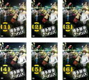 【バーゲンセール】全巻セット【送料無料】【中古】DVD▼博多豚骨 ラーメンズ(6枚セット)第1話~第12話 最終 レンタル落ち