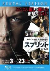【バーゲンセール】【中古】Blu-ray▼スプリット ブルーレイディスク レンタル落ち