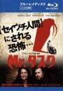 【バーゲンセール】【中古】Blu-ray▼Mr.タスク ブルーレイディスク レンタル落ち