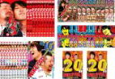 【バーゲンセール】【送料無料】【中古】DVD▼にけつッ!!(40枚セット)1〜20 レンタル落ち 全40巻