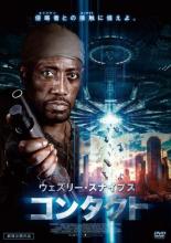 【バーゲンセール】【中古】DVD▼ウェズリー・スナイプス コンタクト レンタル落ち