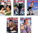 【バーゲンセール】【送料無料】【中古】DVD▼日本一の男シリーズ(5枚セット)色男、ホラ吹き男、ゴマすり男、ゴリガン男、男の中の男 レンタル落ち 全5巻