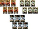 【バーゲンセール】全巻セット【中古】DVD▼ZOO 暴走地区(18枚セット)シーズン1、2、3 レンタル落ち