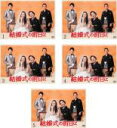 【バーゲンセール】全巻セット【中古】DVD▼結婚式の前日に(5枚セット)第1話〜第10話 最終 レンタル落ち