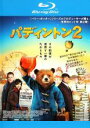 【バーゲンセール】【中古】Blu-ray▼パディントン2 ブルーレイディスク レンタル落ち