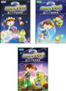 【中古】DVD▼song of EQ 脳と心の音感教育(3枚セット)1、2、3▽レンタル落ち 全3巻