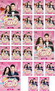 【バーゲンセール】全巻セット【送料無料】【中古】DVD▼逆転のシンデレラ 彼女はキレイだった(20枚セット)第1話~第40話 最終 字幕のみ レンタル落ち