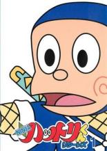 【中古】DVD▼忍者ハットリくんリターンズ 1巻(第1話〜第5話) レンタル落ち